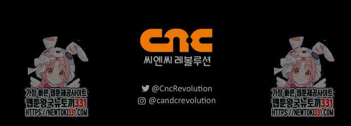 레가스 30화 127