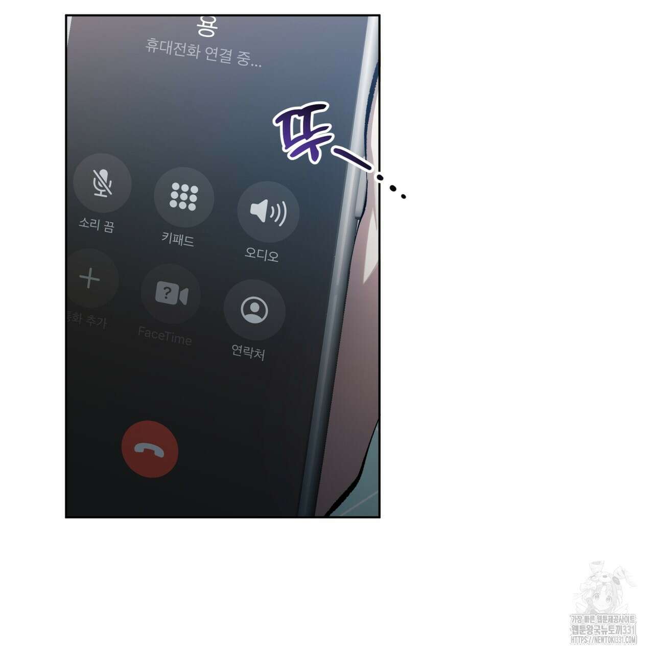 격발 16화 10