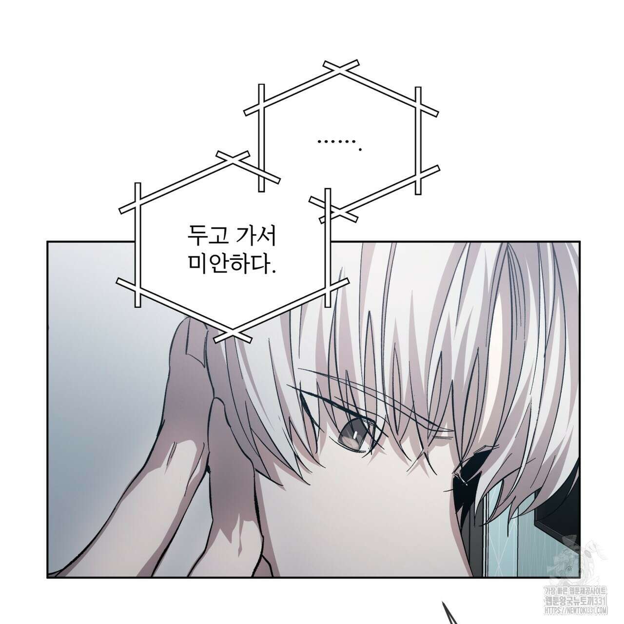 격발 16화 16