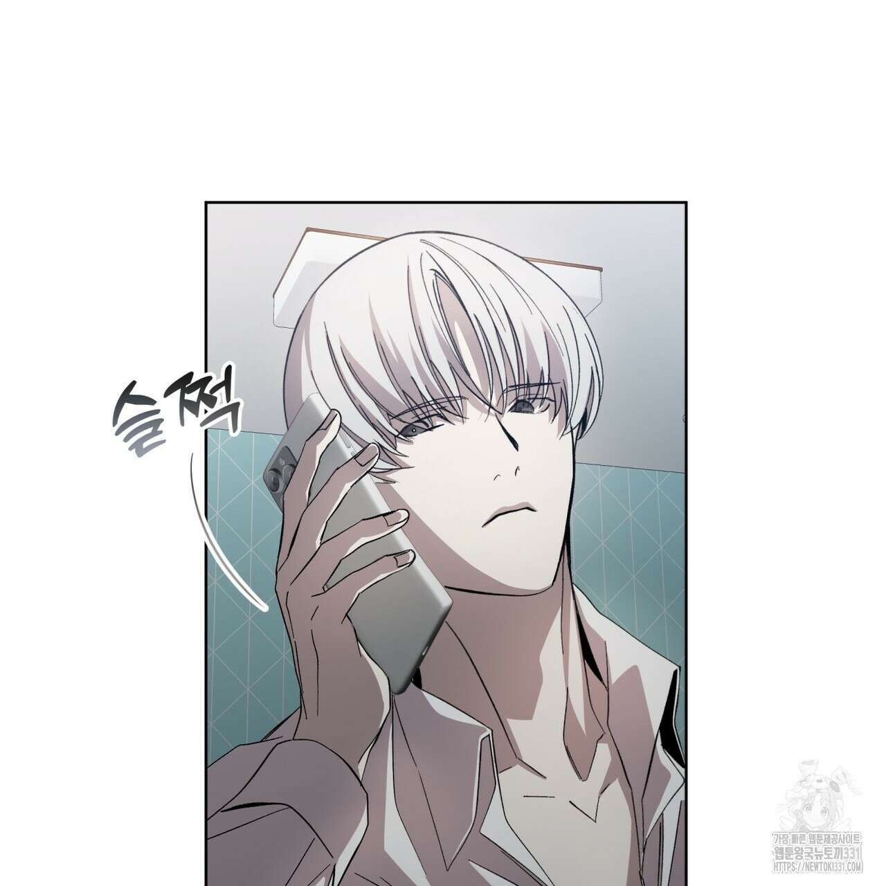 격발 16화 18