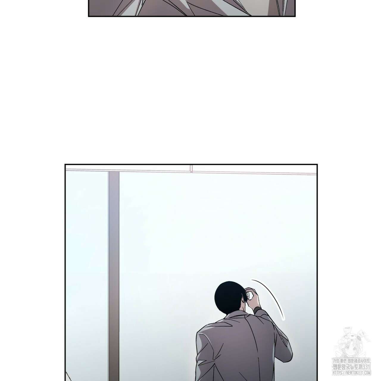 격발 16화 19