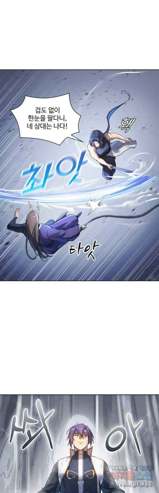 백련성신 1144화 7