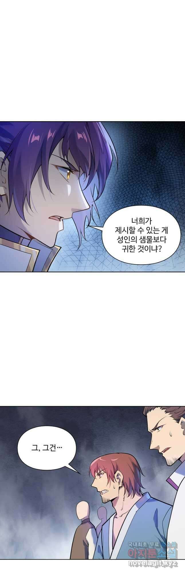 백련성신 1144화 25