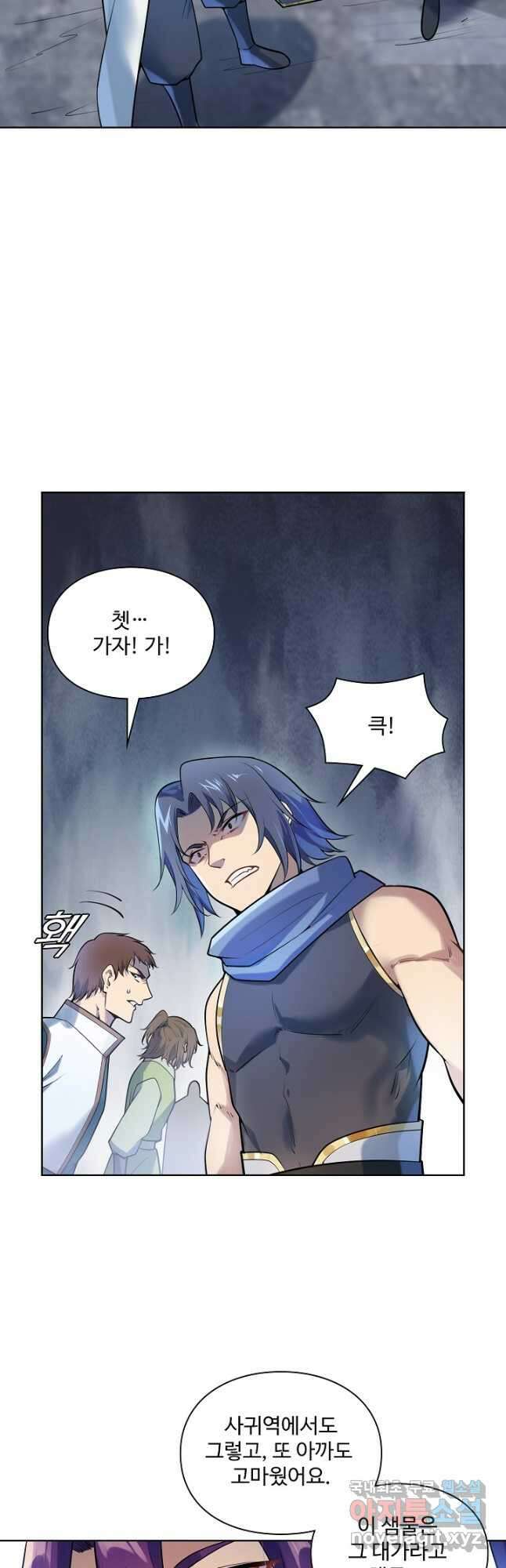 백련성신 1144화 27