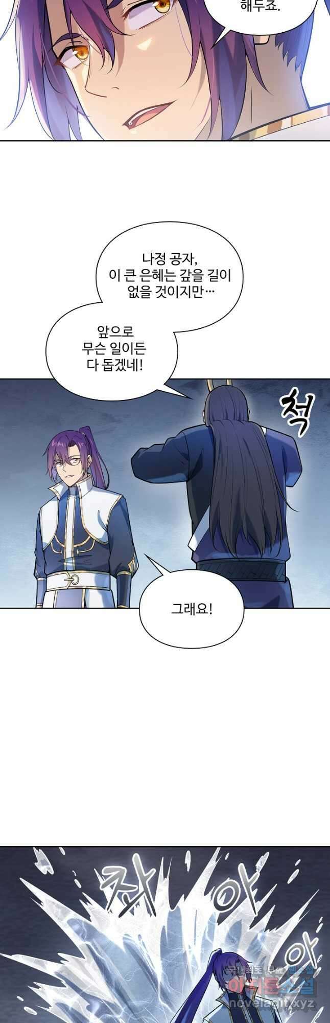 백련성신 1144화 28