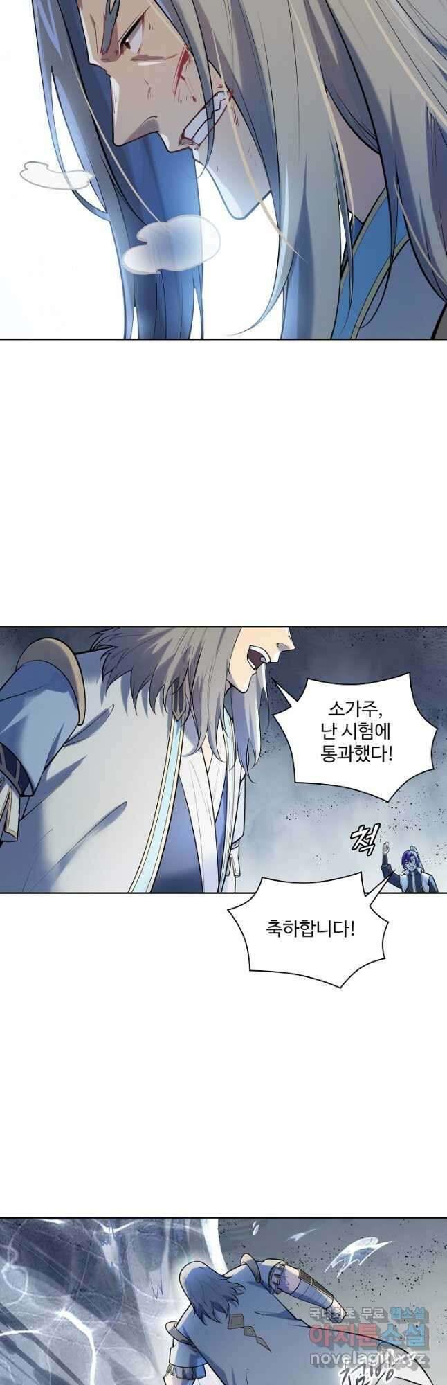 백련성신 1144화 39