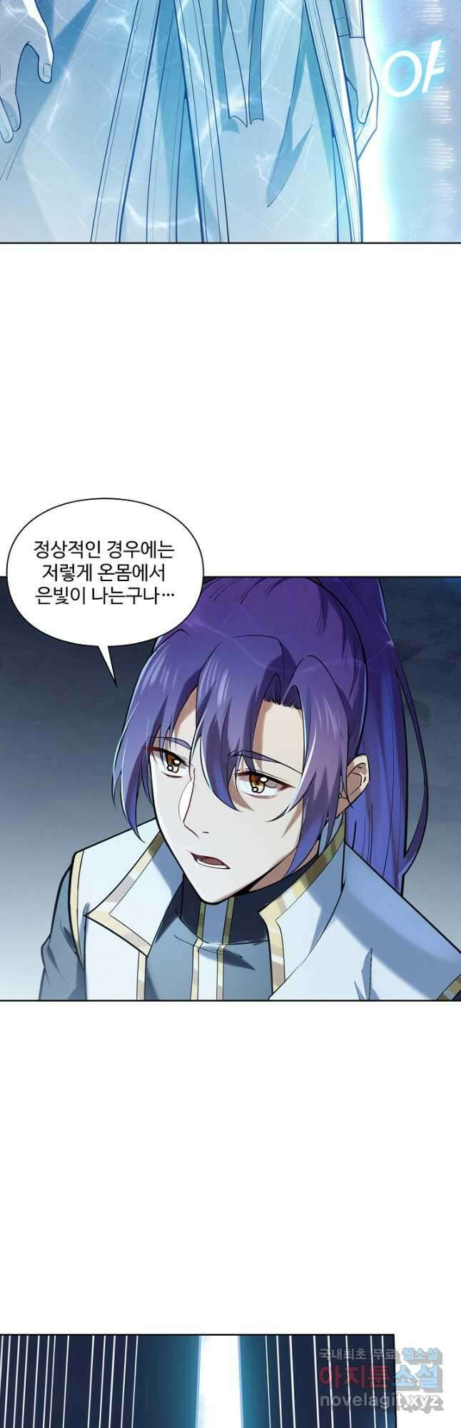 백련성신 1144화 42