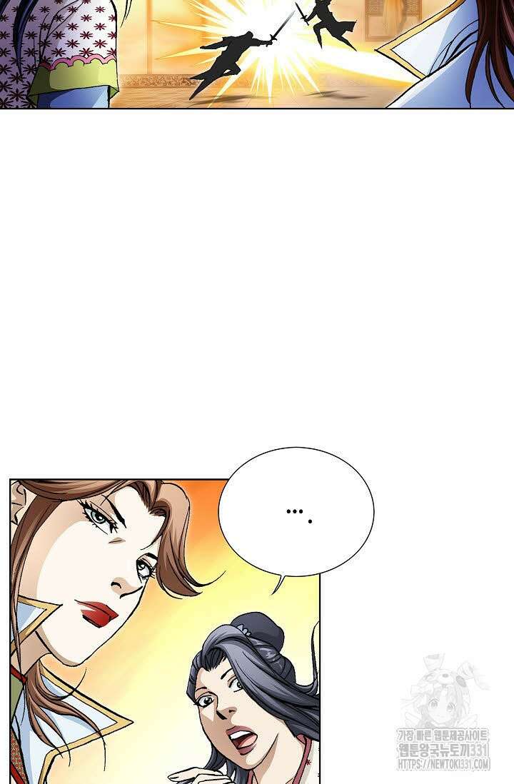 무쌍 53화 11