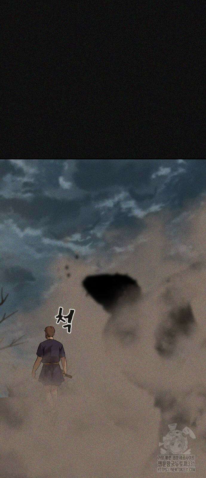 헬크래프트 2부 12화 15