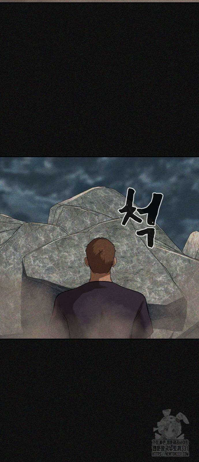 헬크래프트 2부 12화 16