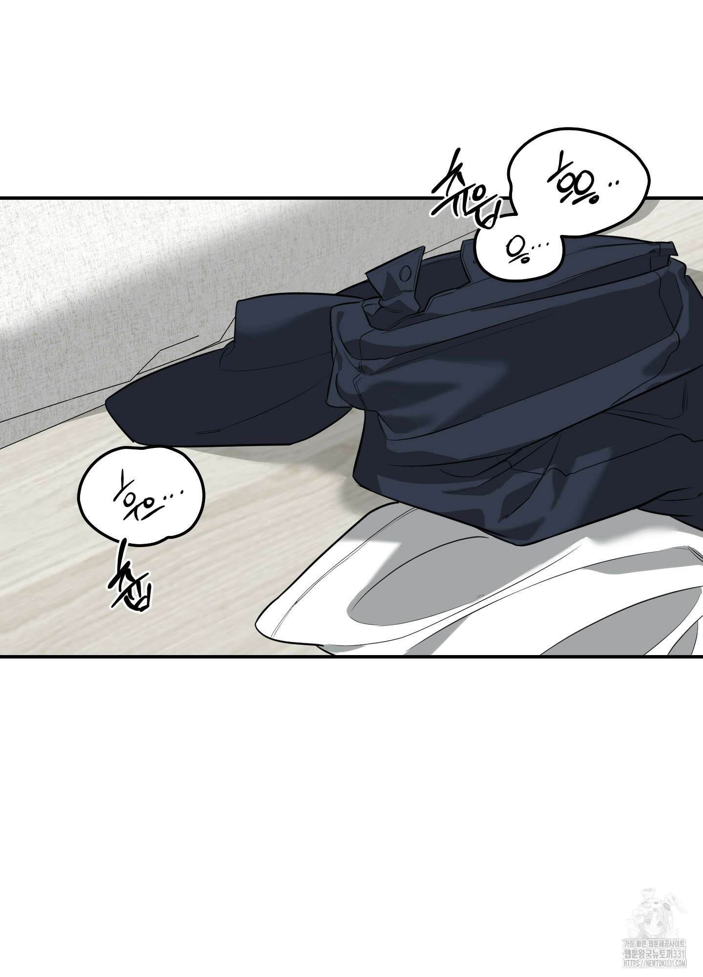 필 마이 베네핏 20화 2
