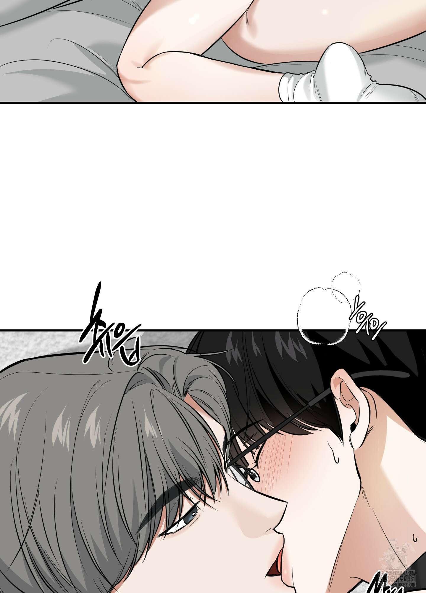 필 마이 베네핏 20화 4