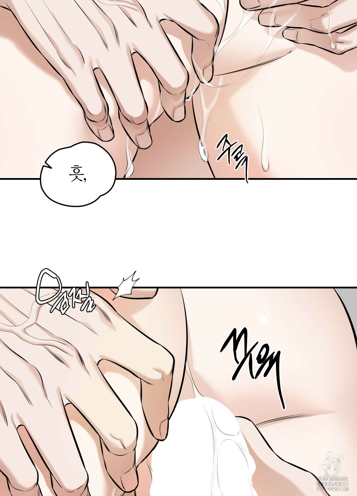 필 마이 베네핏 20화 6