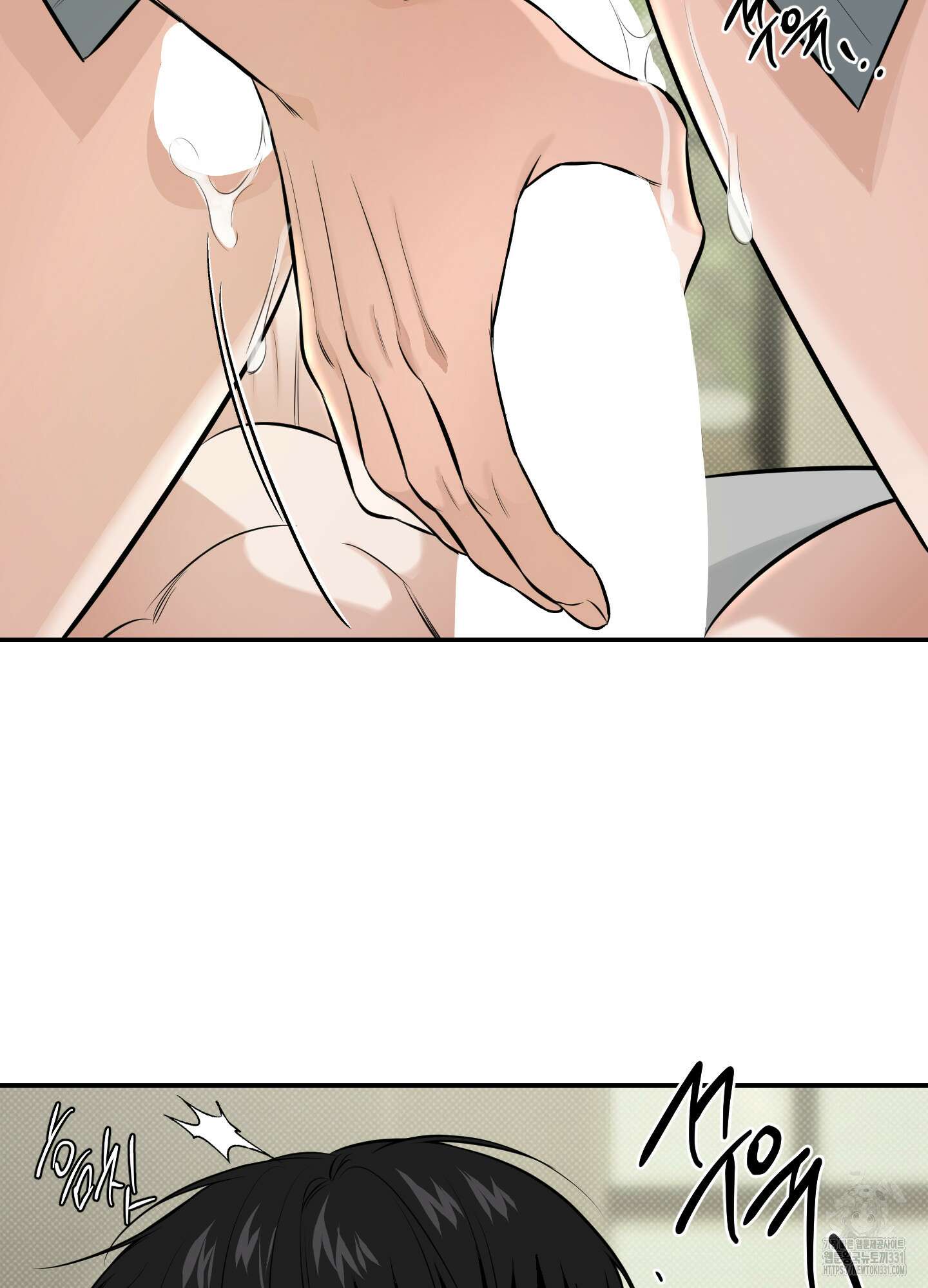 필 마이 베네핏 20화 11