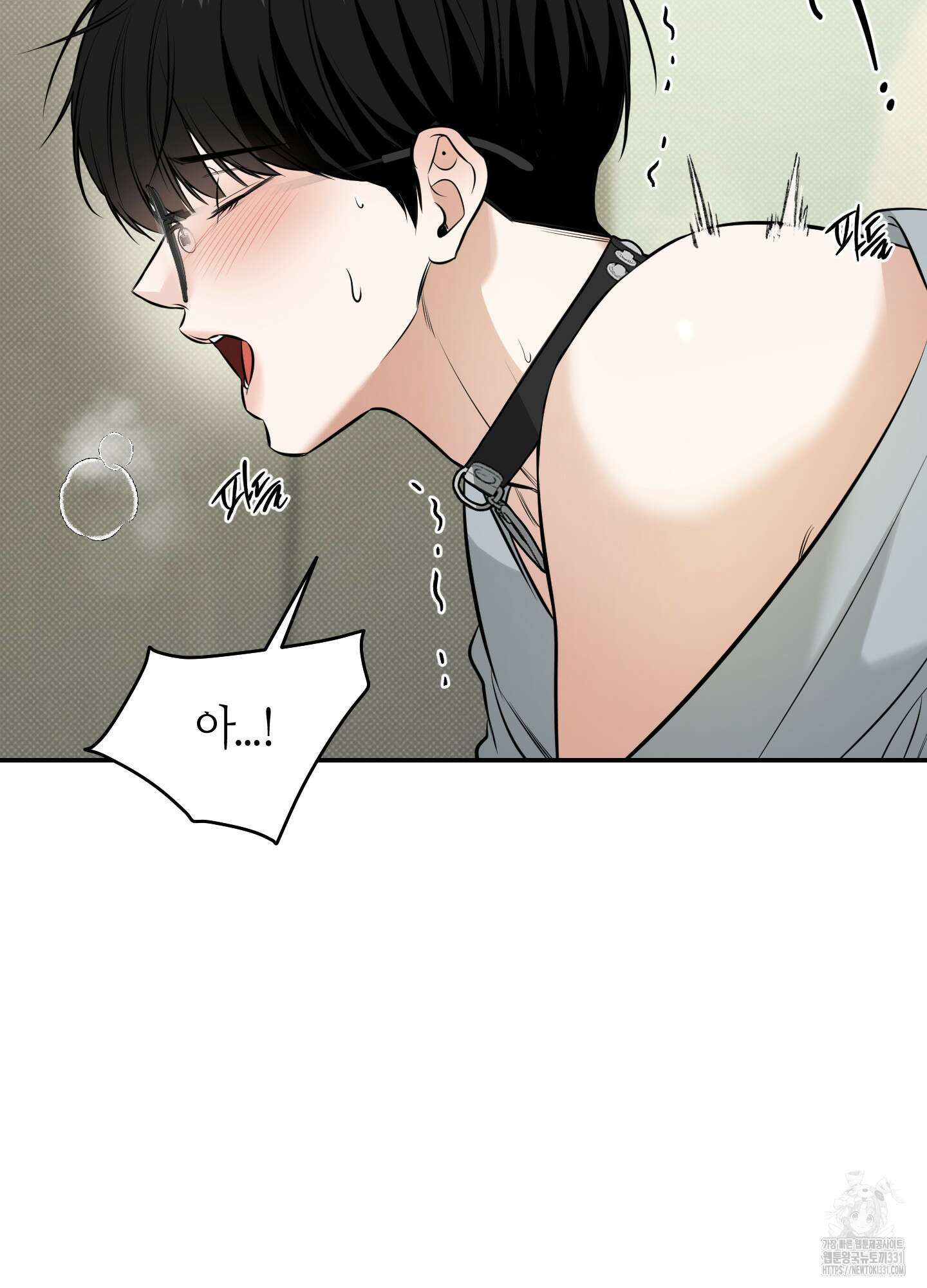 필 마이 베네핏 20화 12