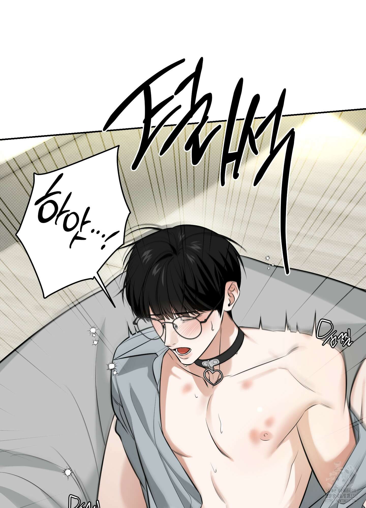필 마이 베네핏 20화 13