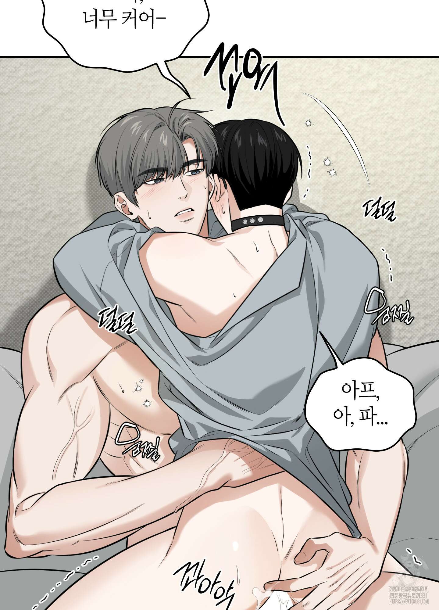 필 마이 베네핏 20화 15