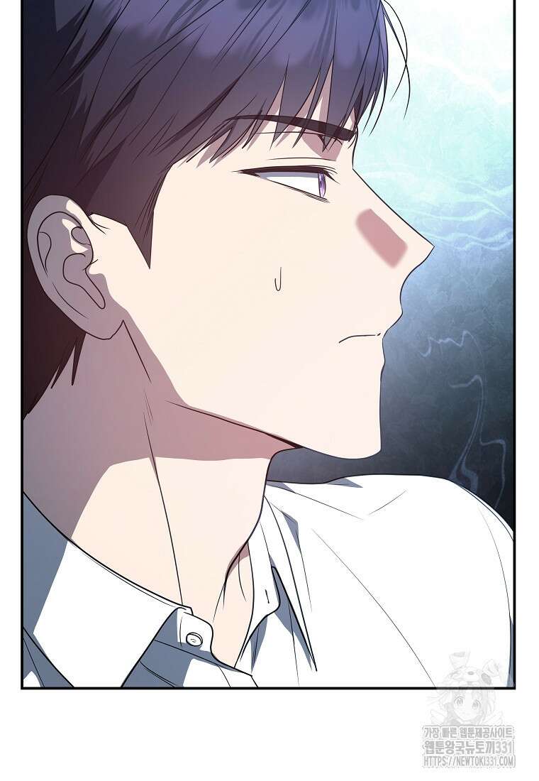 랭커를 위한 바른 생활 안내서 13화 28