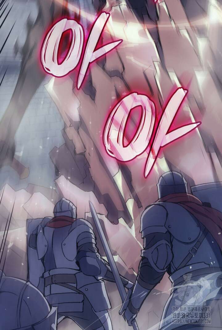 권왕전생 10화 7