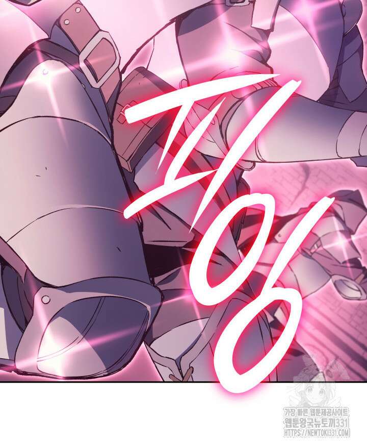 권왕전생 10화 24
