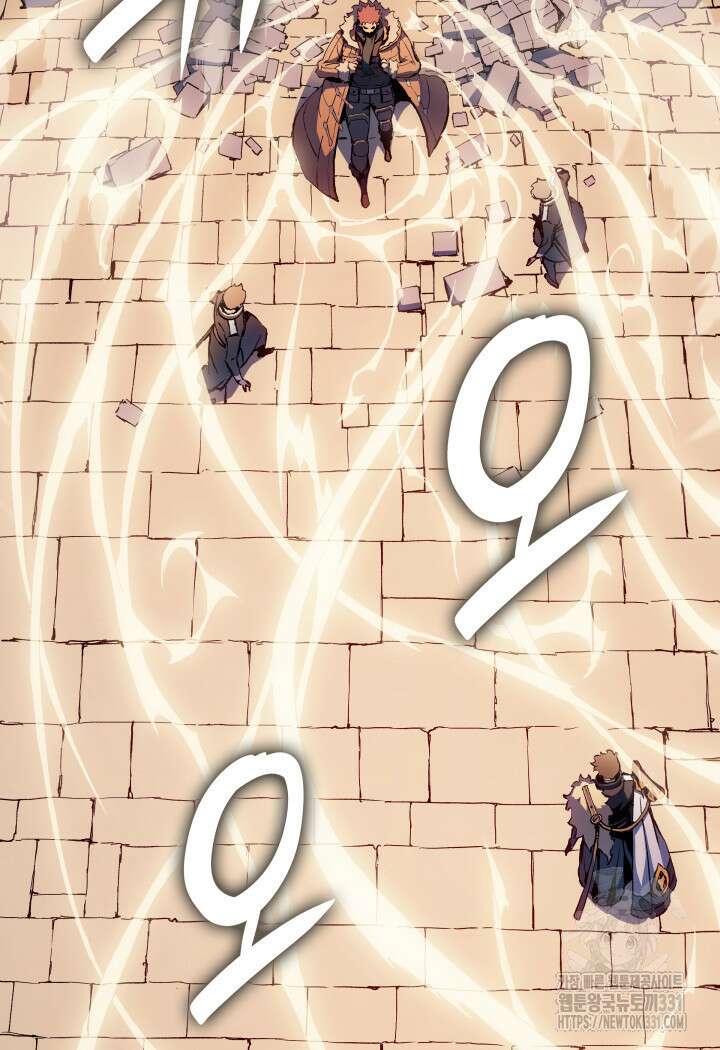 권왕전생 17화 3