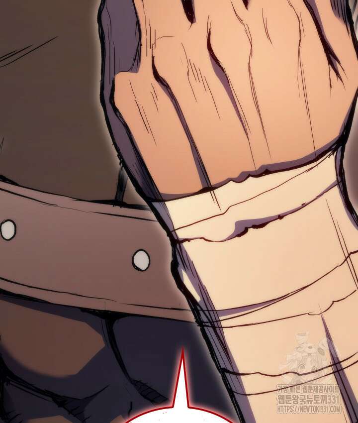 권왕전생 17화 26