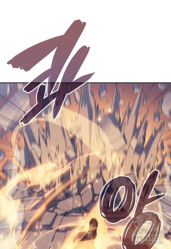 권왕전생 17화 37
