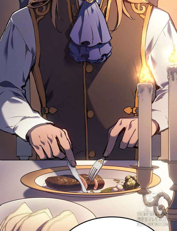 권왕전생 21화 2