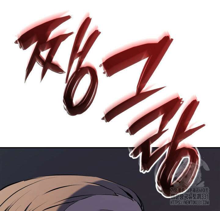 권왕전생 21화 24