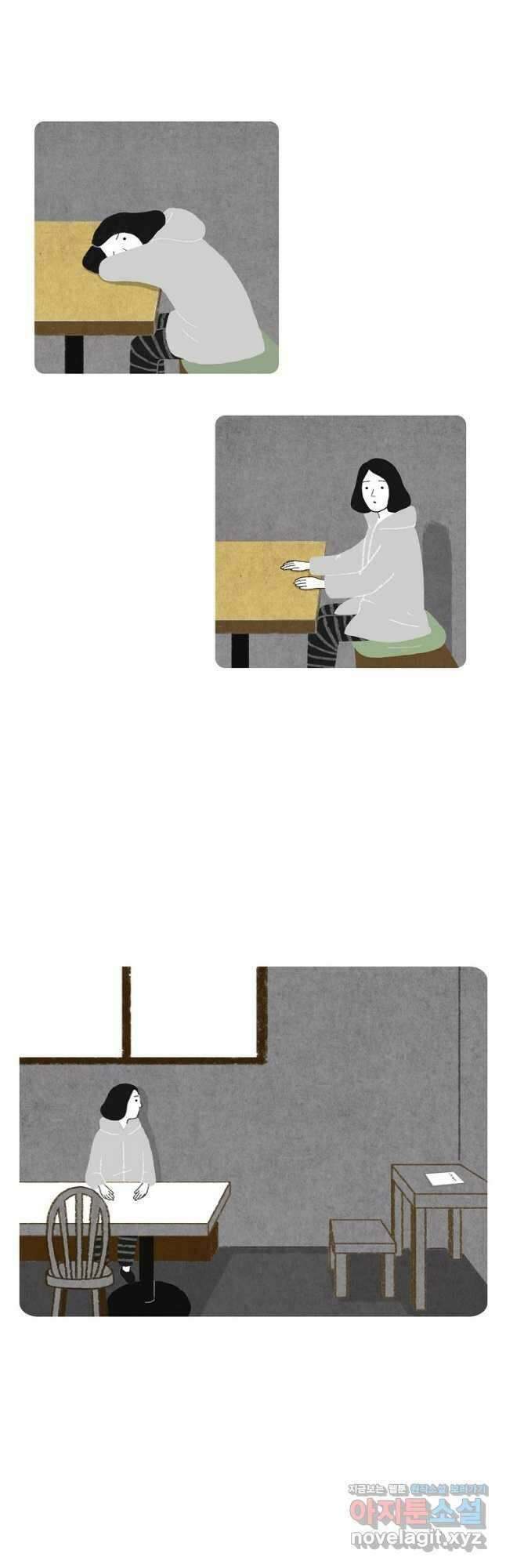 카페 보문 3화 꿈속의 여인 4