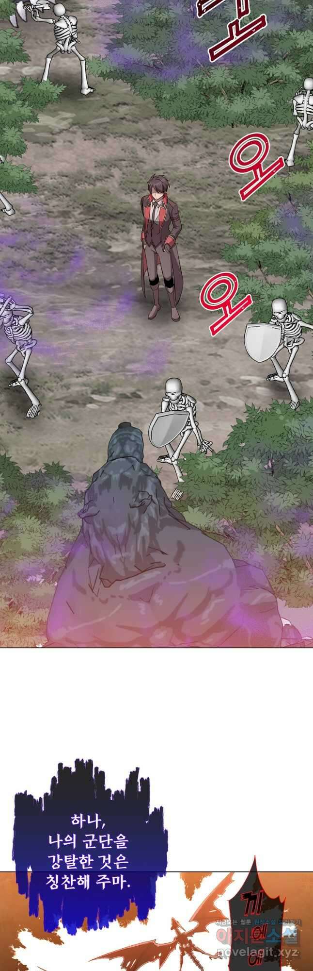 만렙 영웅님께서 귀환하신다! 159화 2
