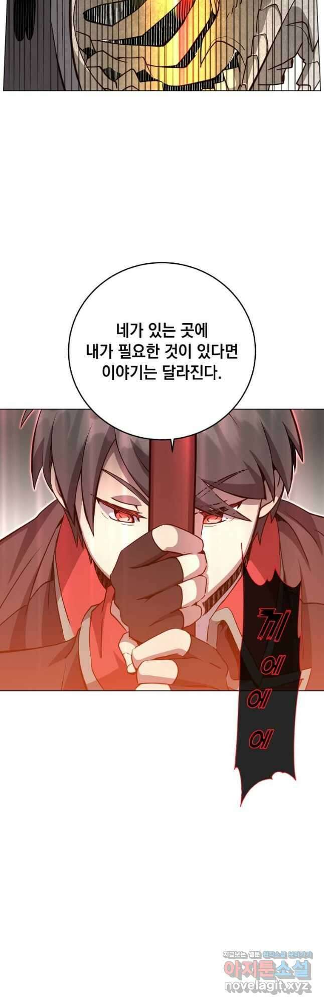 만렙 영웅님께서 귀환하신다! 159화 10