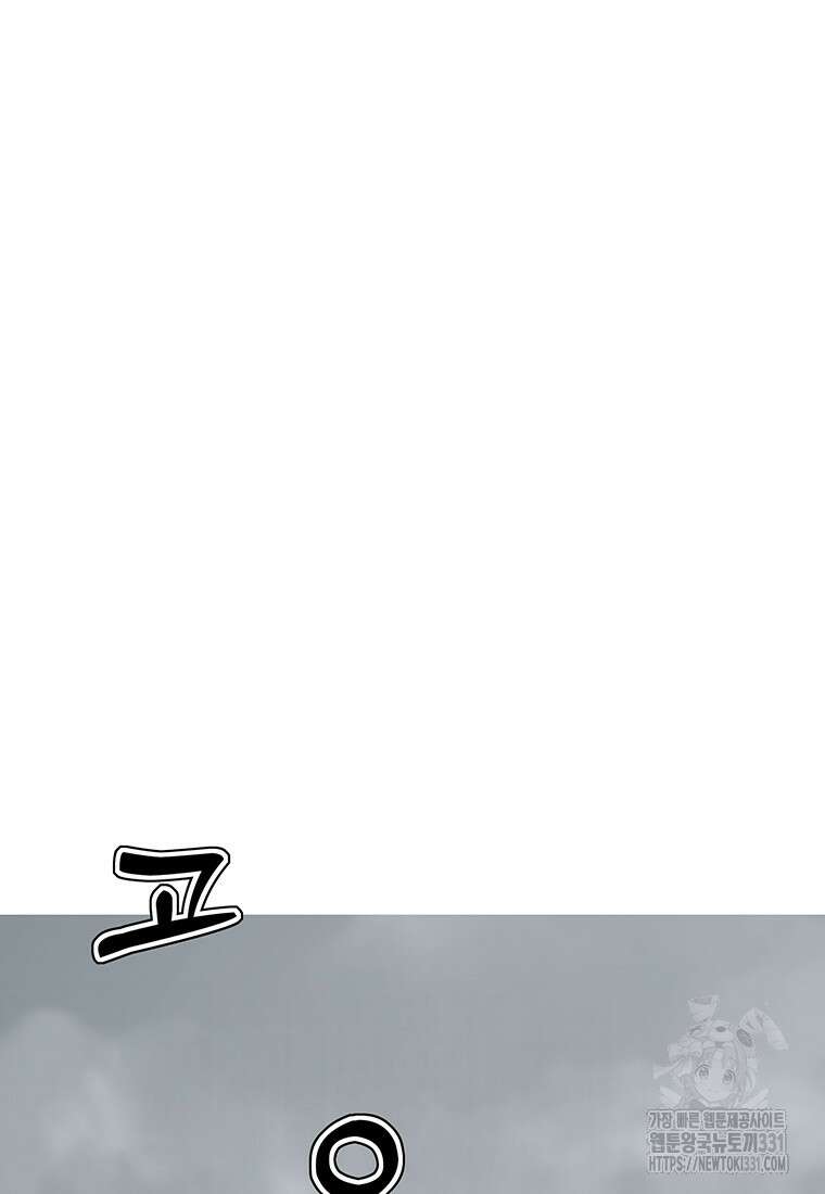 불멸의 투귀 102화 2