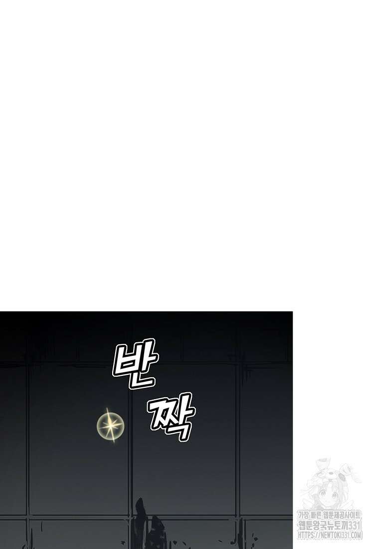 불멸의 투귀 102화 4