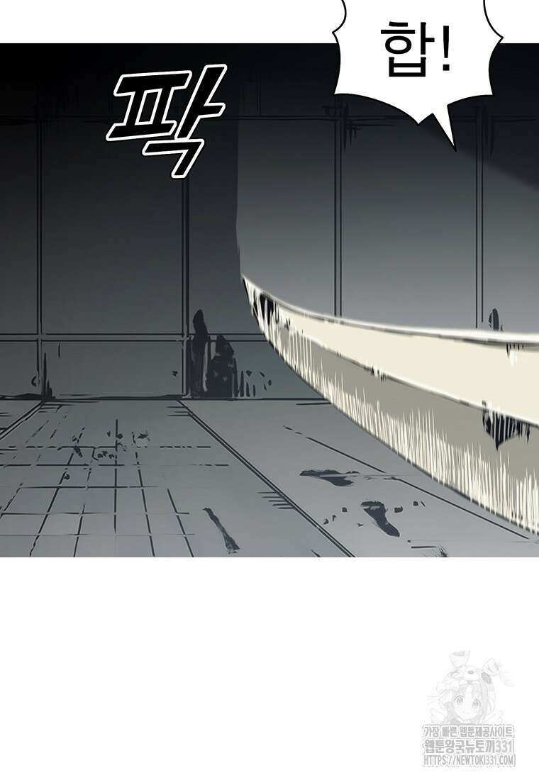 불멸의 투귀 102화 6