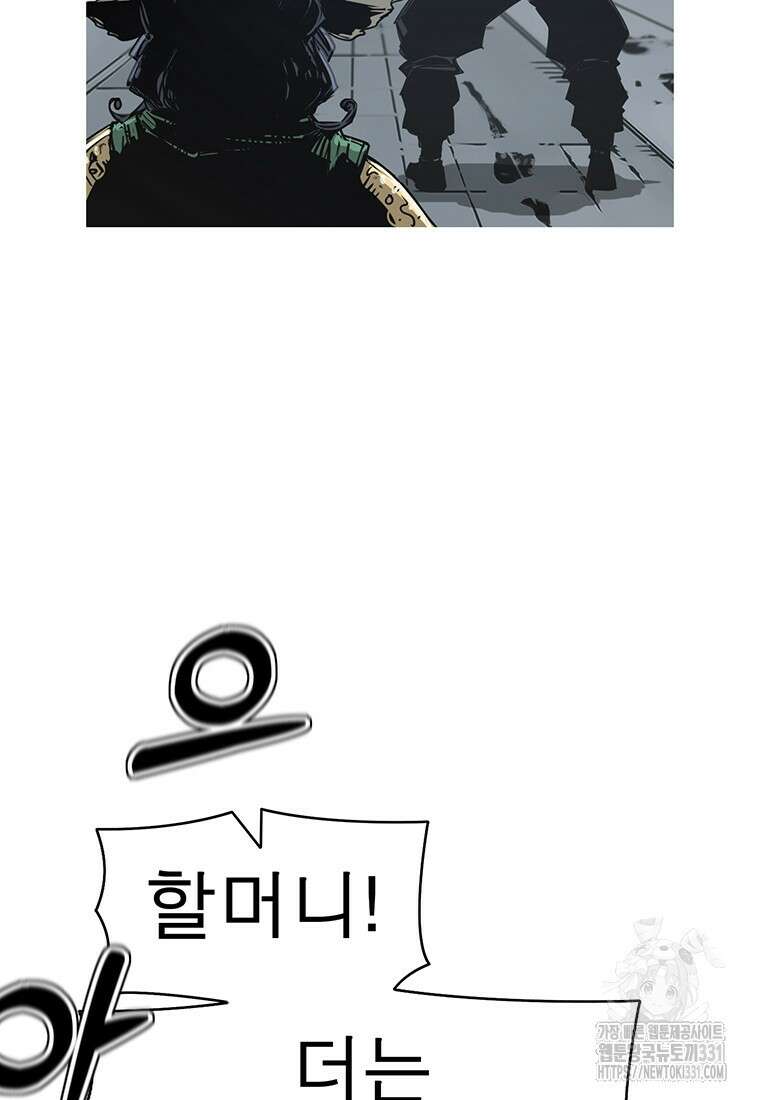 불멸의 투귀 102화 18