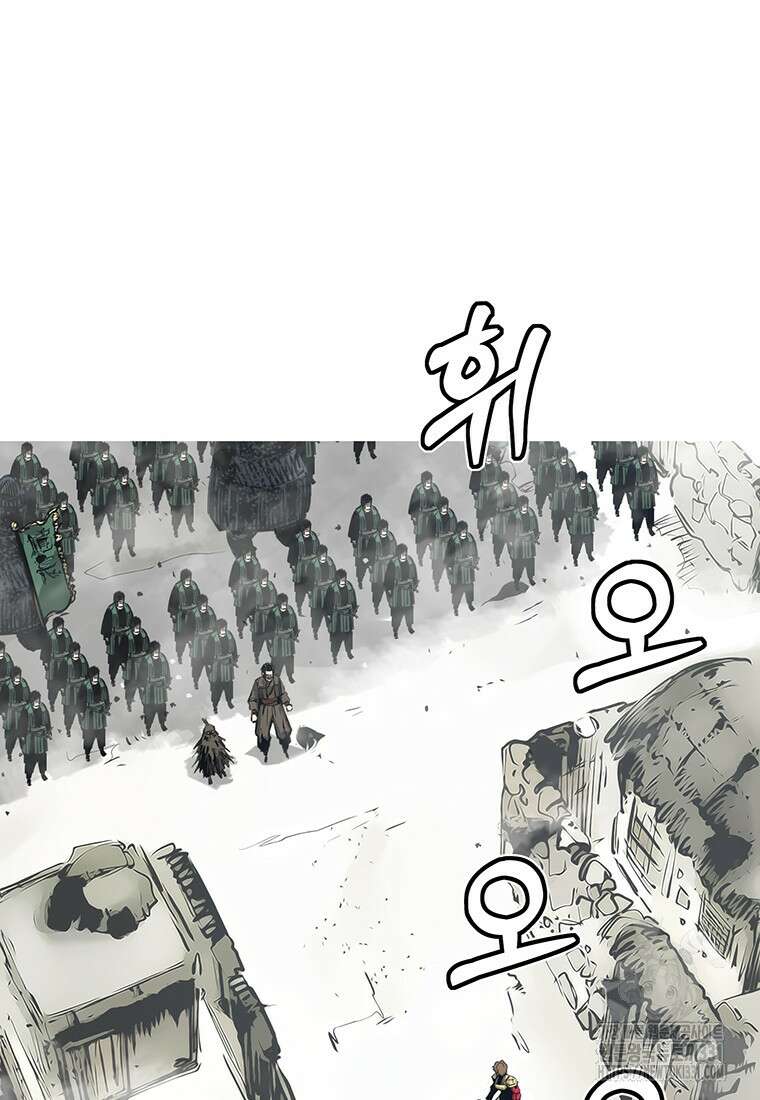 불멸의 투귀 102화 51