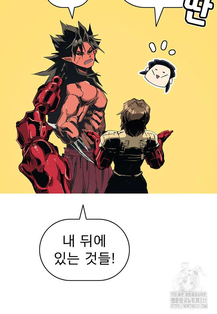 불멸의 투귀 102화 60