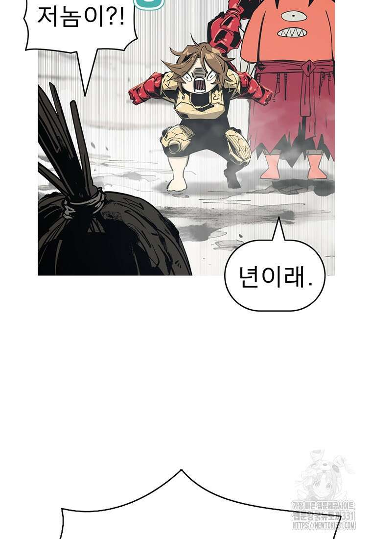 불멸의 투귀 102화 75