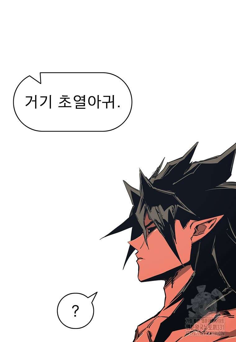 불멸의 투귀 102화 79