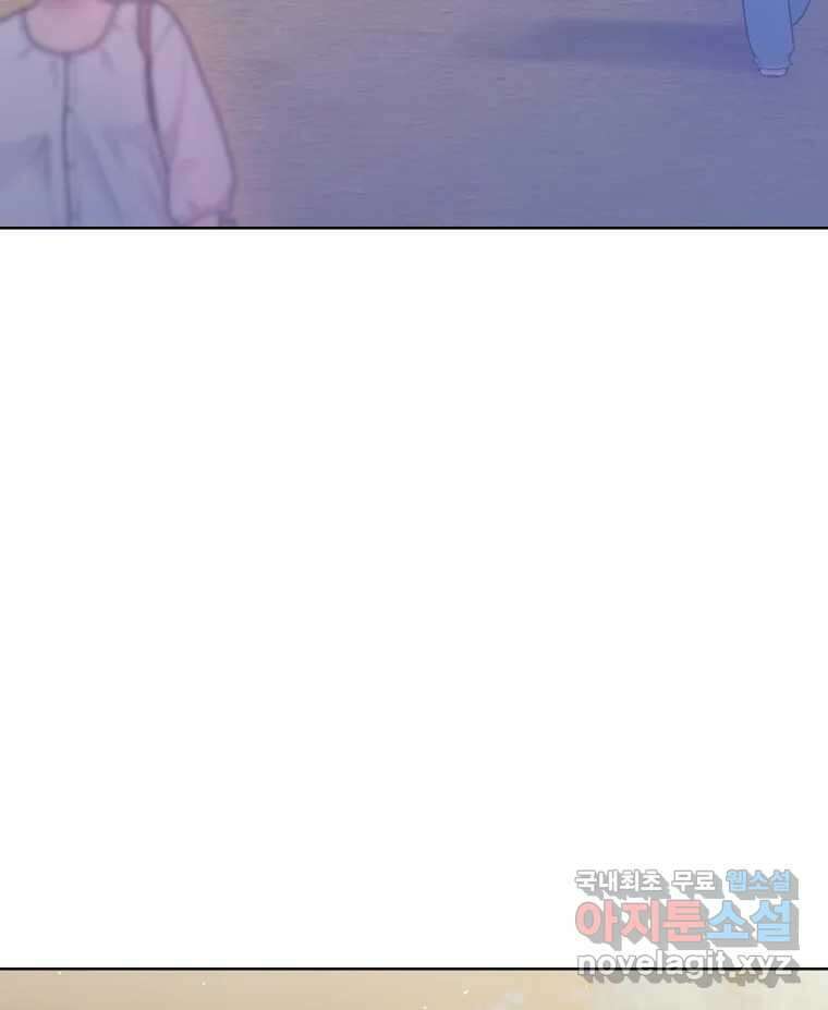 나쁜 X 68화 4