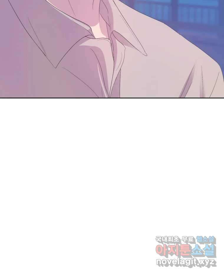 나쁜 X 68화 8