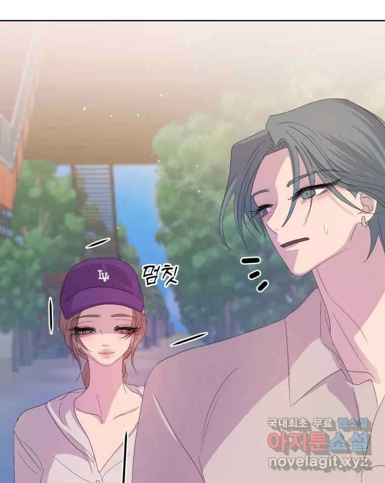 나쁜 X 68화 9