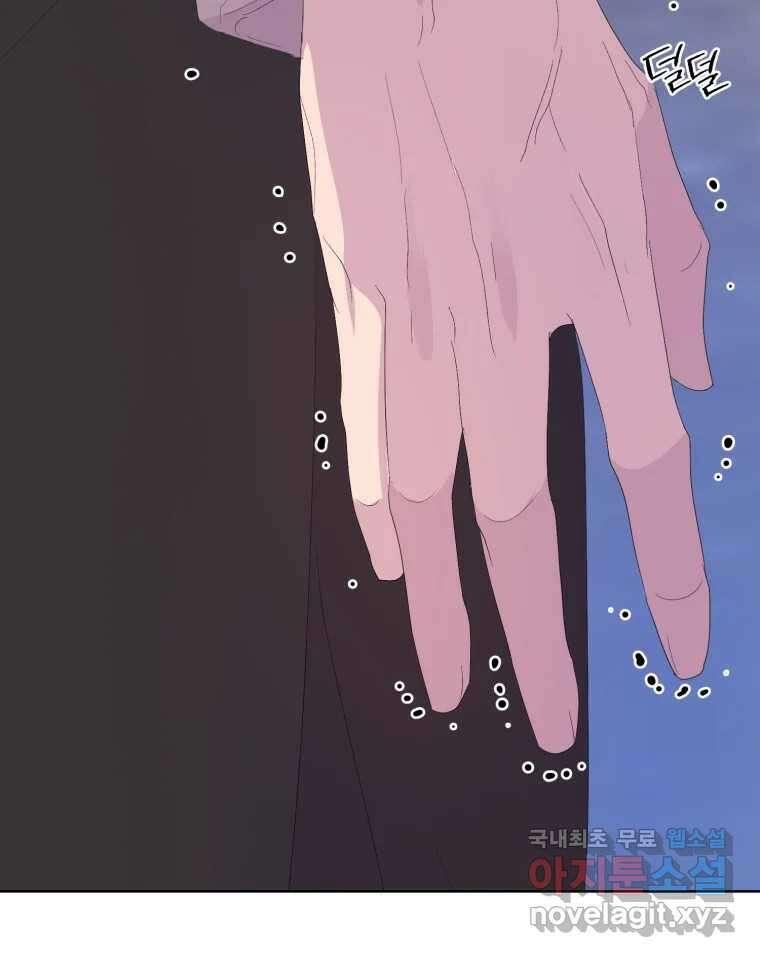 나쁜 X 68화 16