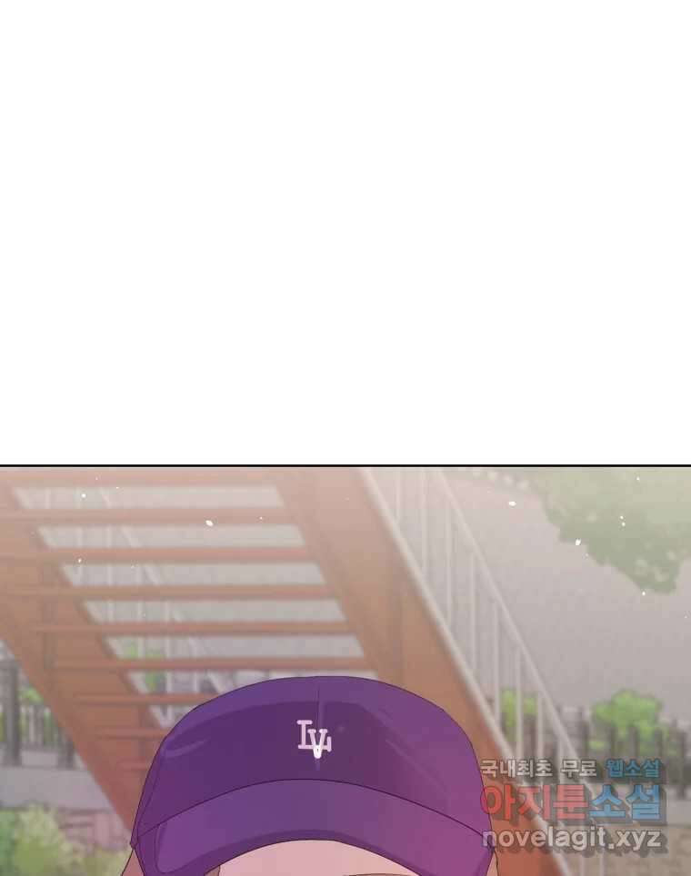 나쁜 X 68화 17