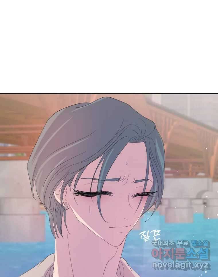 나쁜 X 68화 19