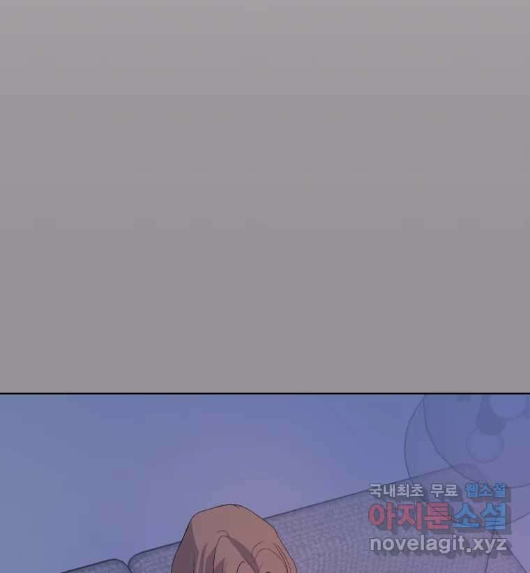 나쁜 X 68화 33