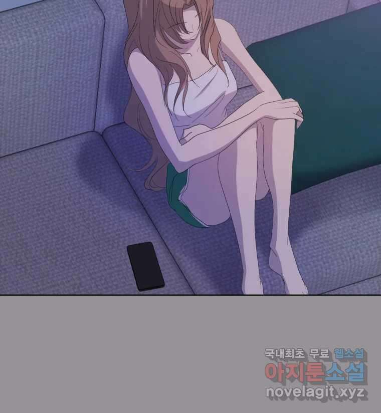 나쁜 X 68화 34