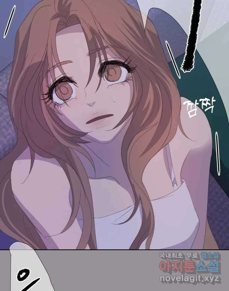 나쁜 X 68화 36