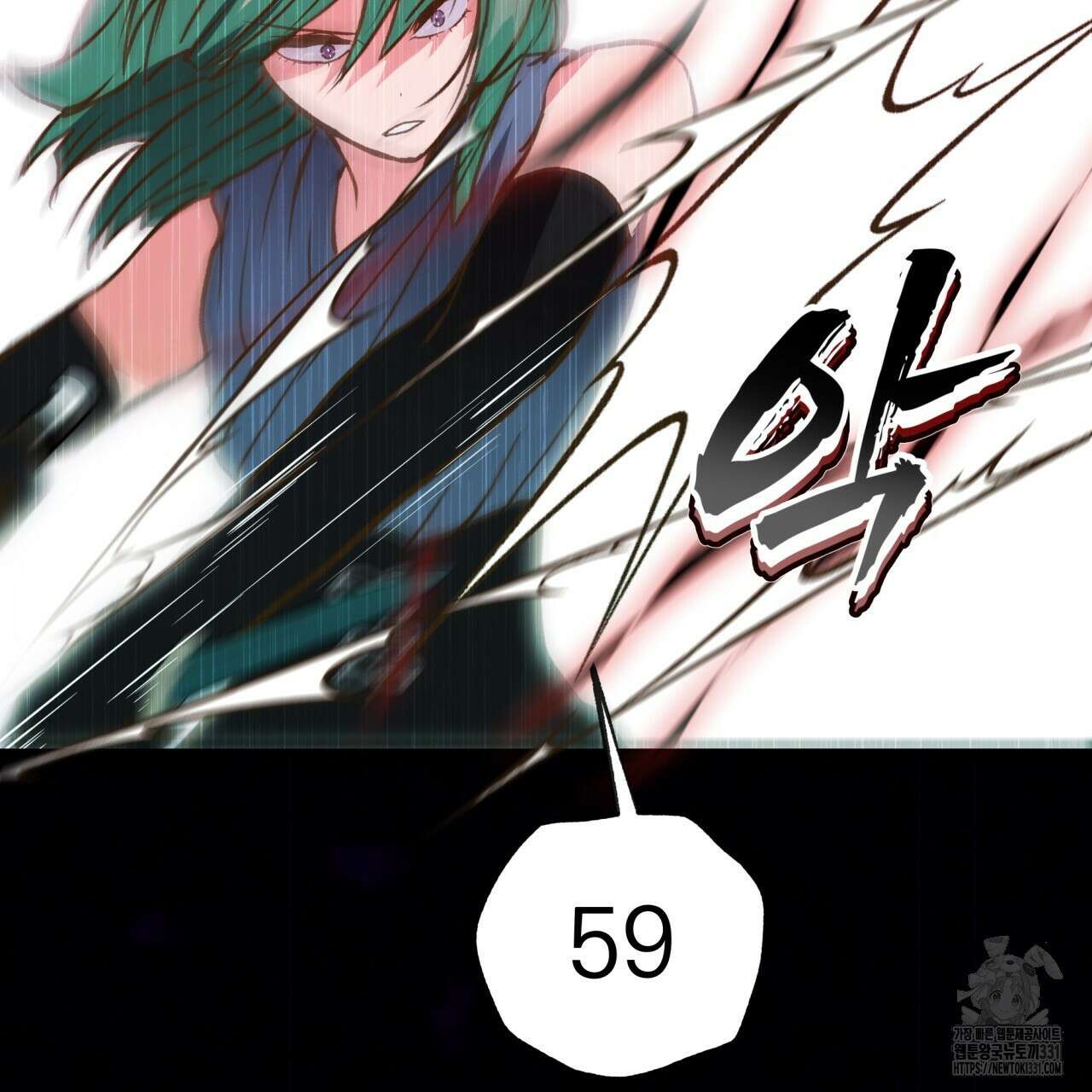 백억세계 36화 3